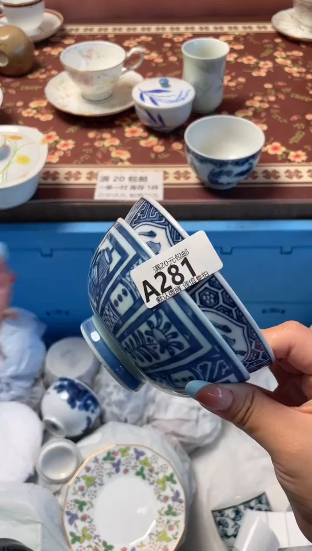 瓷片A****s瓷器瓷器A281