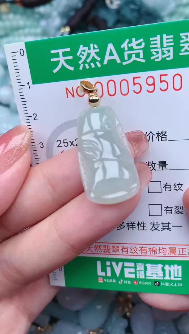 【闪购商品】翡翠颈饰未镶嵌.0005950