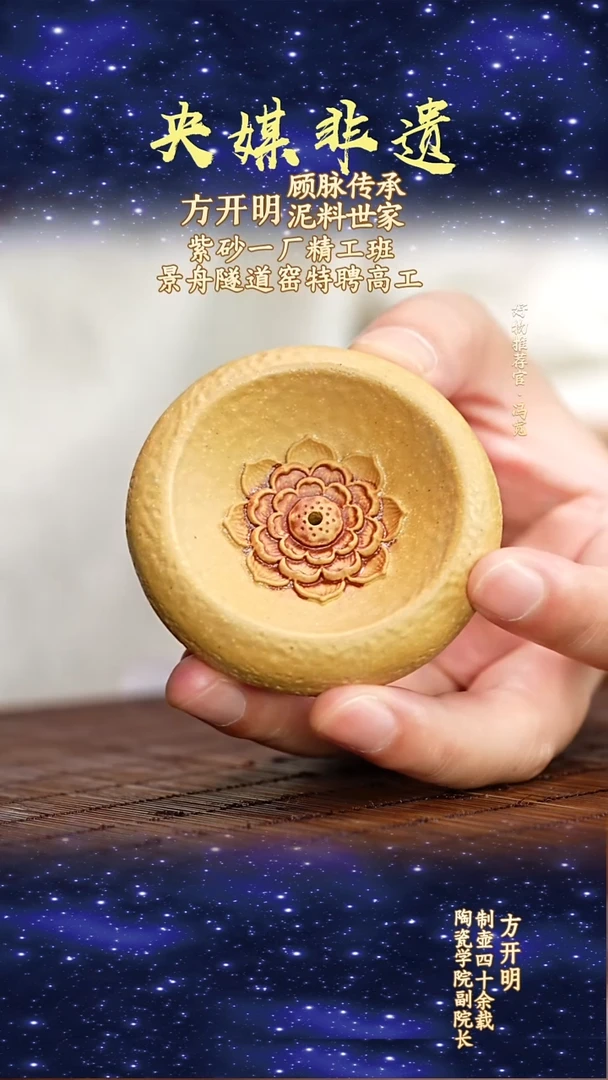 宜兴原矿高端紫砂
