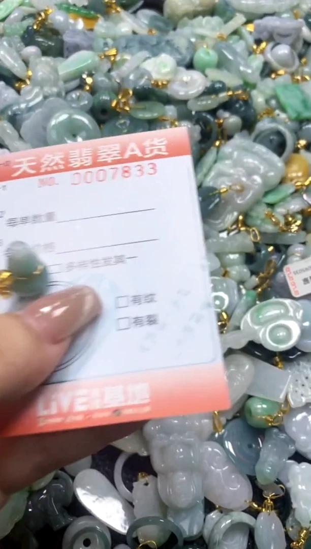 翡翠未镶嵌颈饰闪购0007833