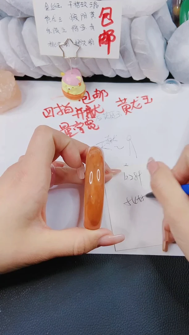 【闪购商品】石英质玉手镯未镶嵌K289-54/55