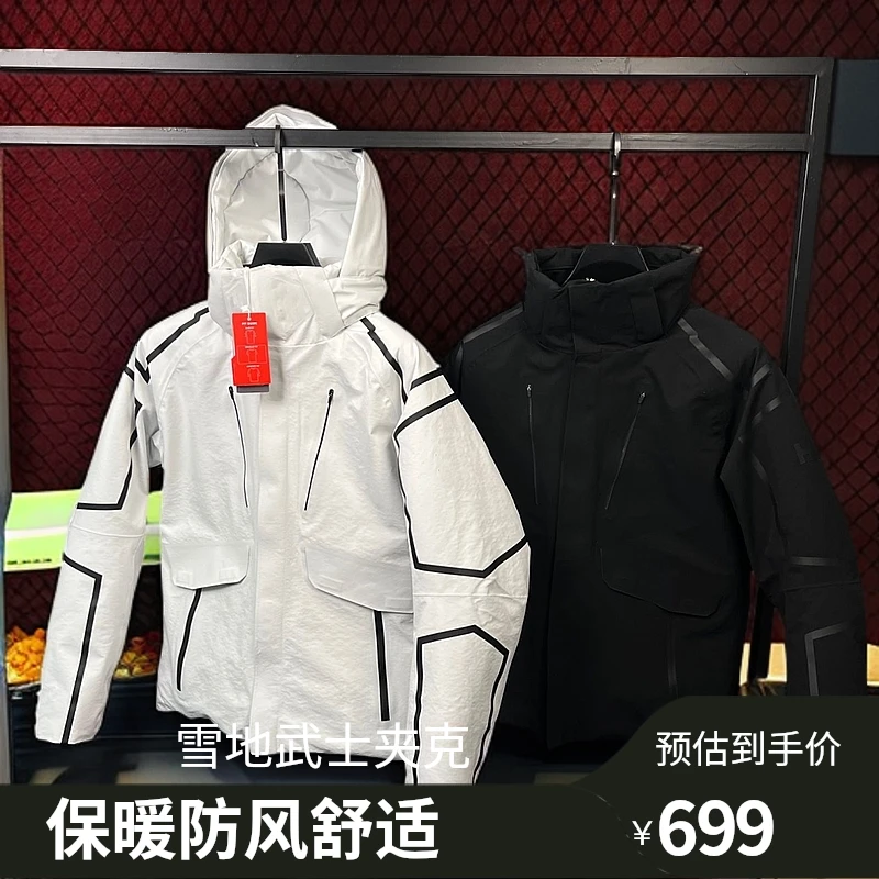 【雪地武士】 保暖夹克 渠道专属