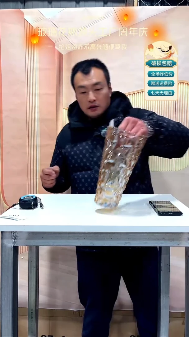 【闪购商品】玻璃776琥珀色新款冰纹花瓶25高