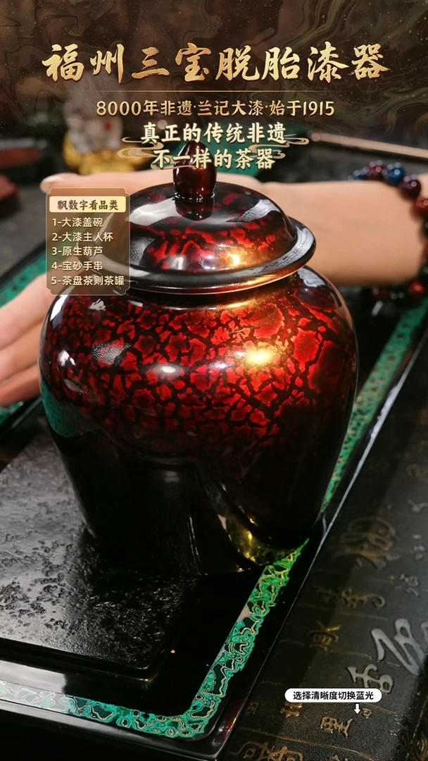 兰记手工漆器-一物一拍 以商品图片为主