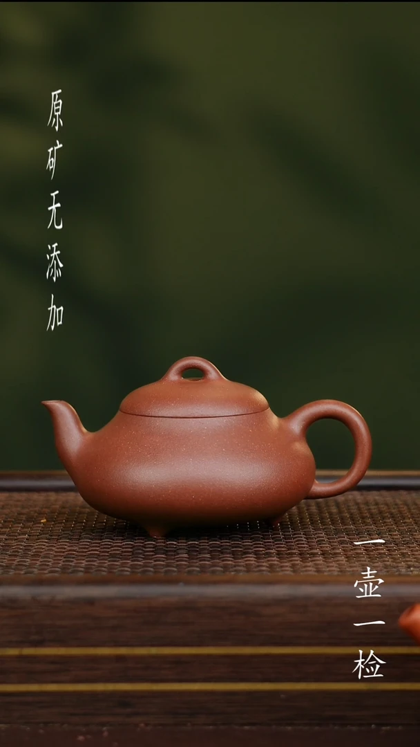 茶壶紫砂M****n宜兴紫砂原矿无添加