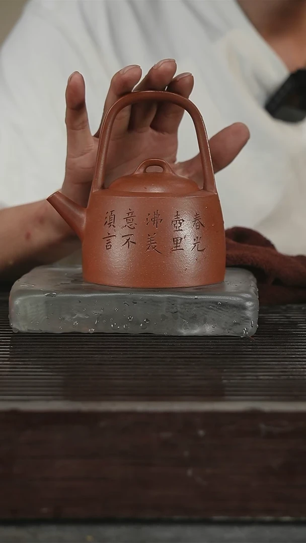 茶壶紫砂独孔260CC324号