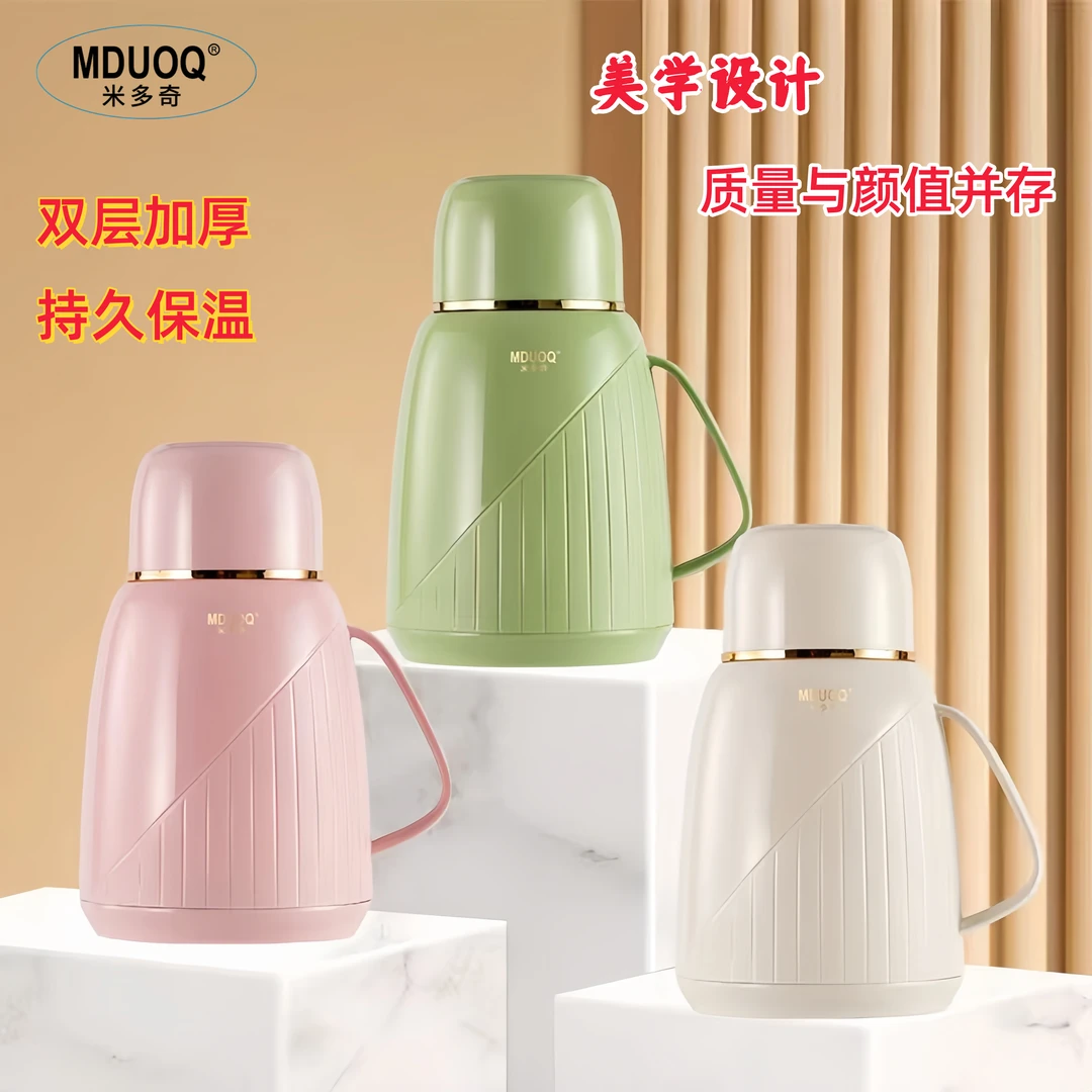 MDUOQ必备保冷保温壶家用暖水瓶热水壶大容量保温瓶保温杯热水瓶