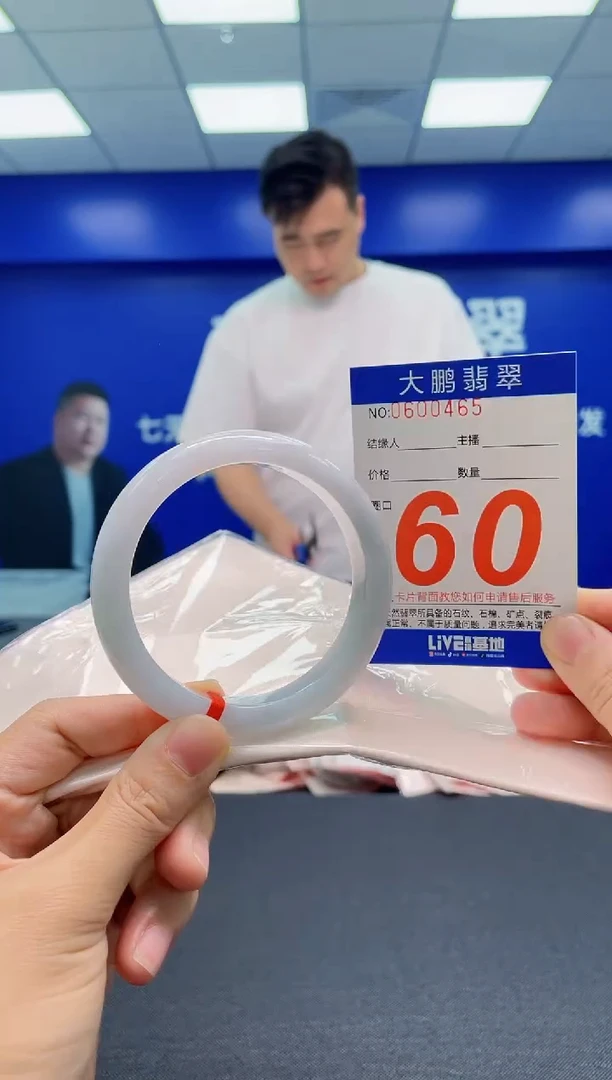 翡翠手镯未镶嵌AAAAAAAAA