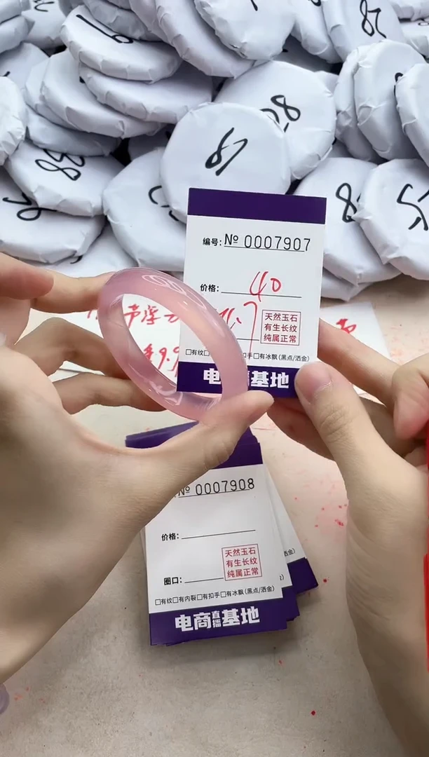 【闪购商品】玛瑙/玉髓手镯未镶嵌7907