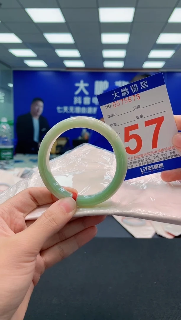 翡翠手镯未镶嵌AAAAAAAAA