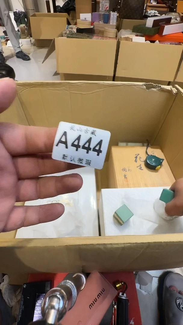 j*乱山古美術瓷片A444