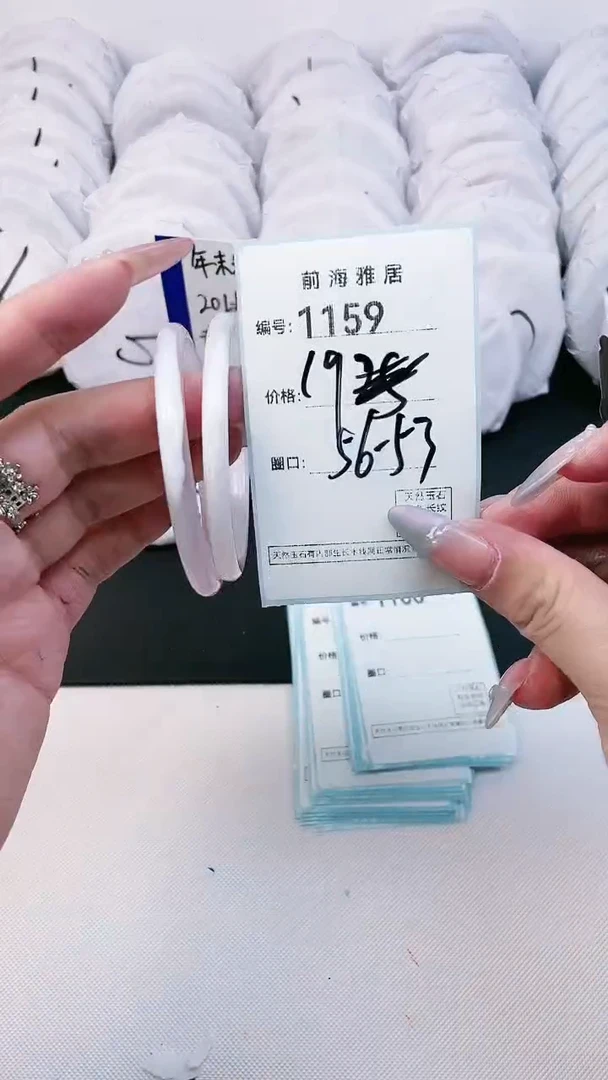 【闪购商品】玛瑙/玉髓手镯未镶嵌1159