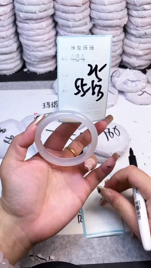 手镯玛瑙/玉髓未镶嵌484