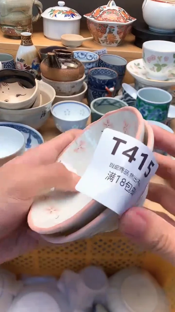 中古 闪购类型 定向 南南的小