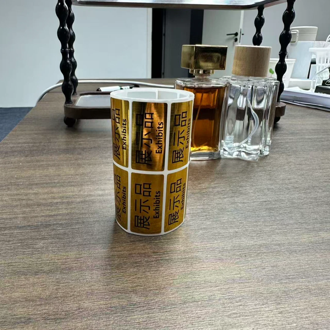 【鱼哥专属】不干胶标签贴[1600-1799] 21-9