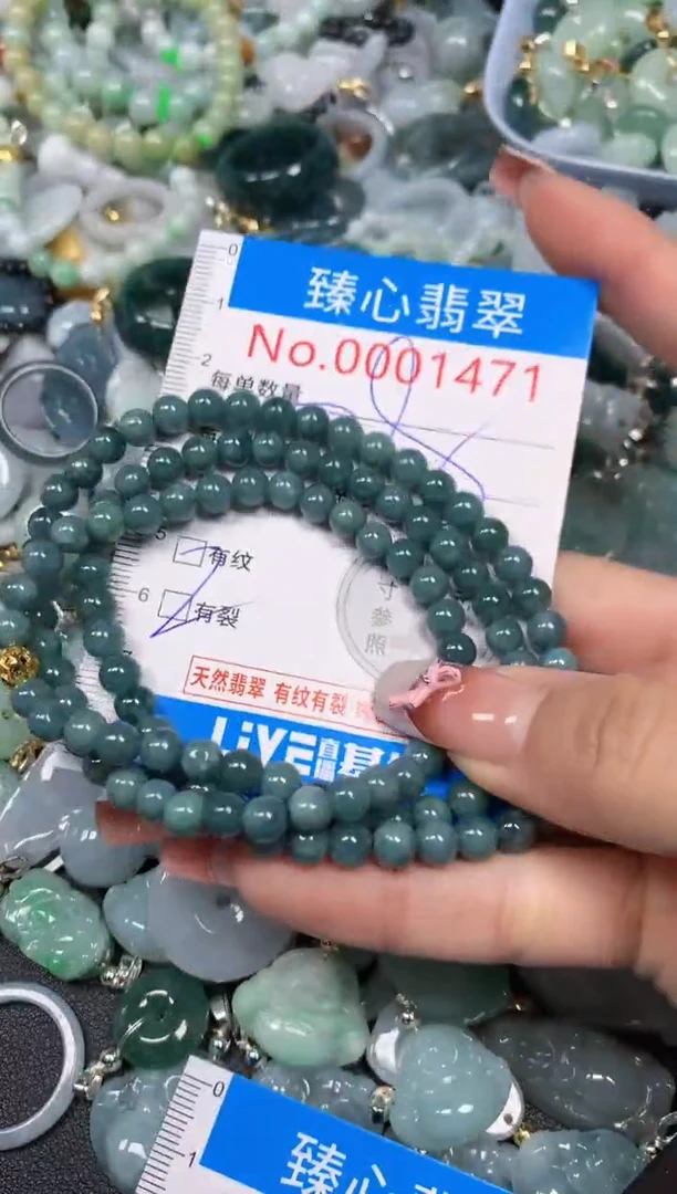 【闪购商品】翡翠颈饰未镶嵌含绳0001471