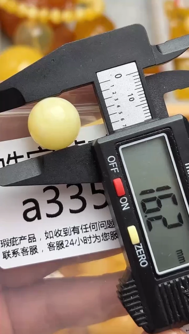 裸石蜜蜡未镶嵌天然蜜蜡微瑕珠子  假一赔万