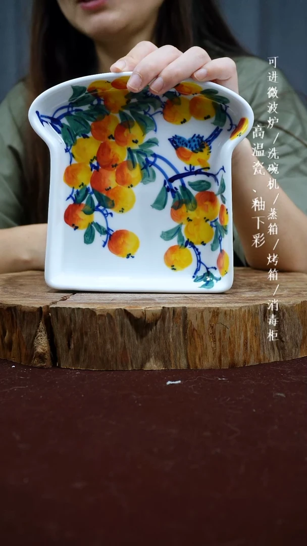 其他高温瓷（吐司盘）