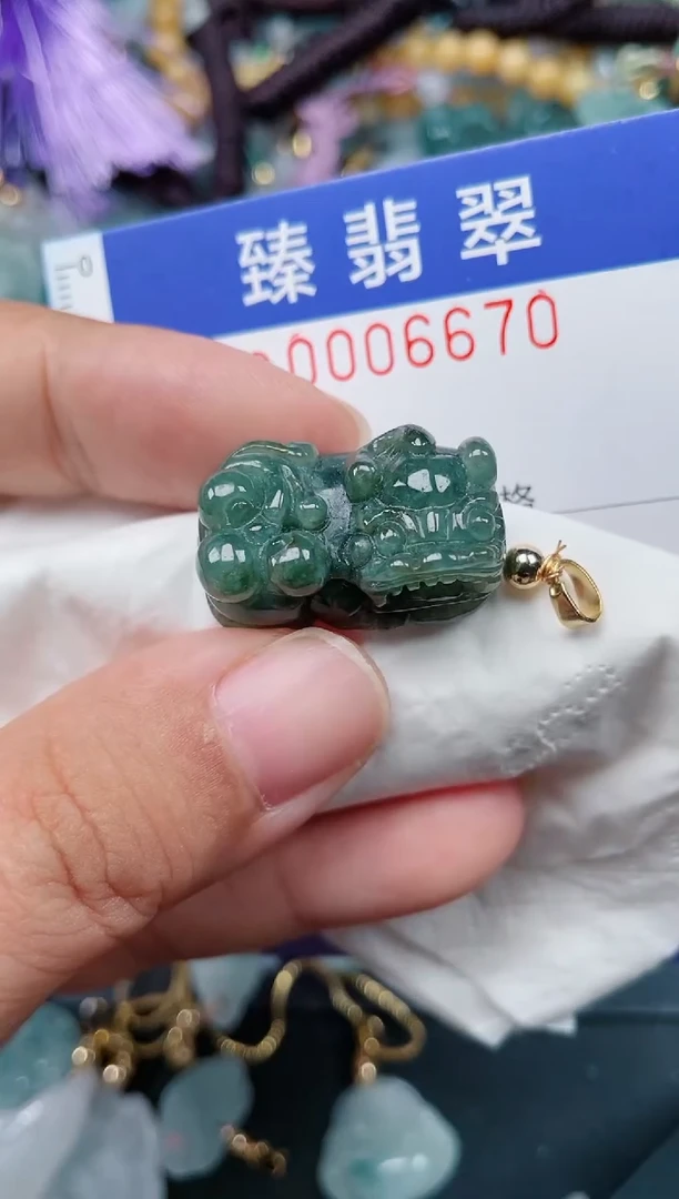 颈饰未镶嵌翡翠.0006670