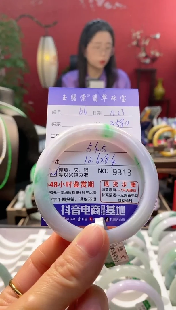 未镶嵌手镯翡翠宝*翡翠66