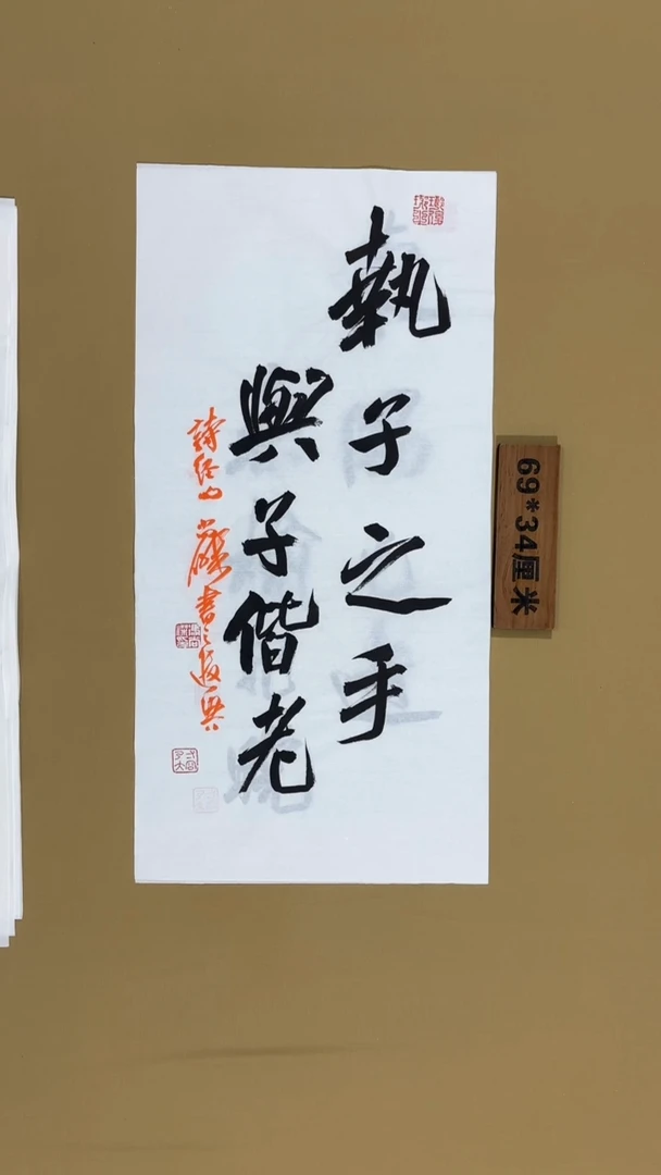 书法冯尚杰老师书法福利