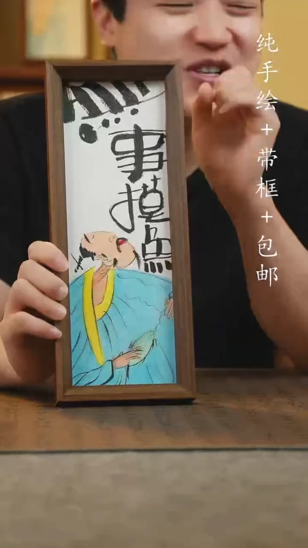 国画12.5*31.5纯手绘国风国画摆台