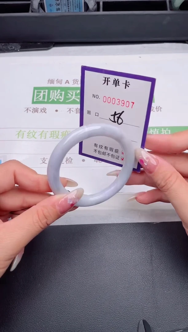 未镶嵌手镯翡翠翡翠手镯未镶嵌