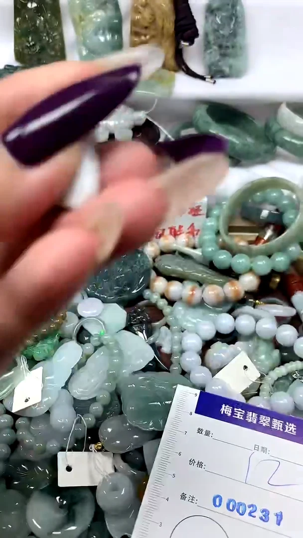 吊坠(不含链)未镶嵌翡翠1