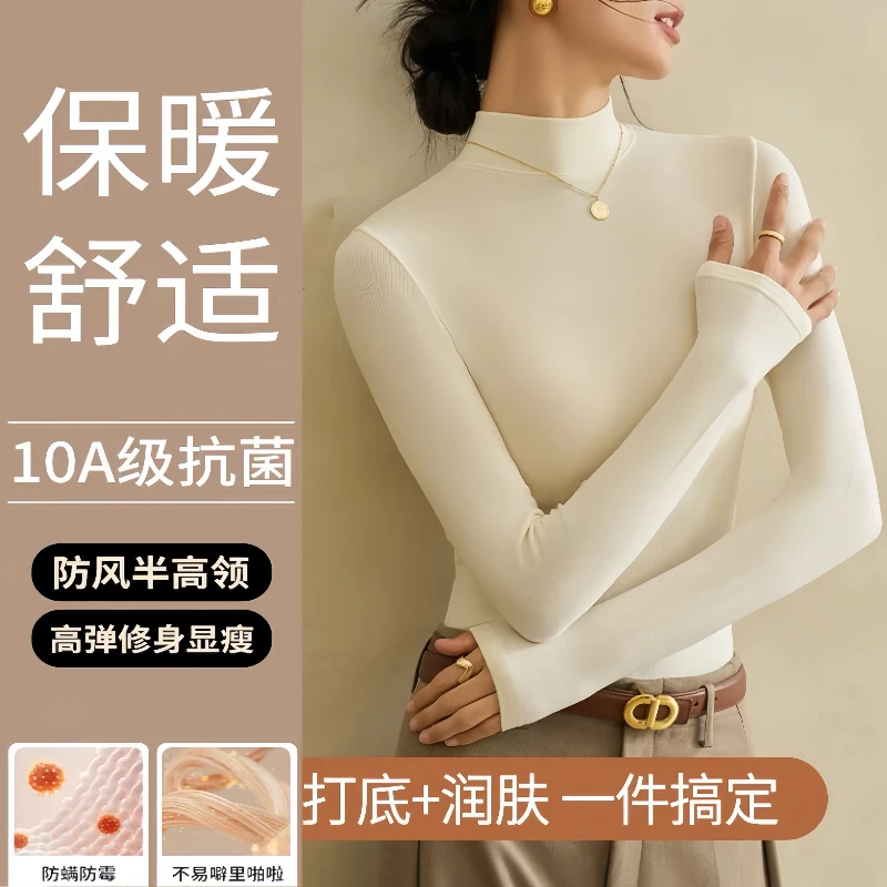 小众半高领打底衫女秋冬季2025新款百搭纯色长袖内搭显瘦立领上衣