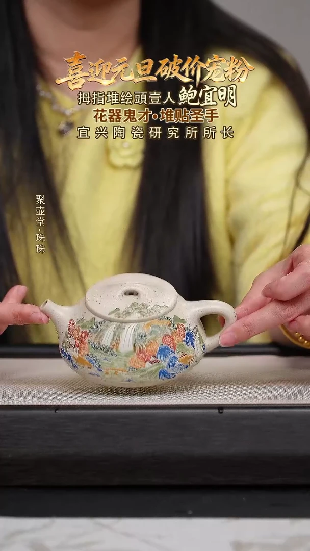 茶壶紫砂宜兴原矿紫砂壶