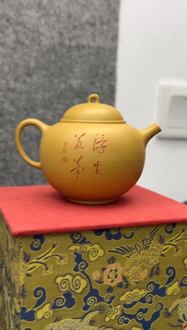 【闪购商品】紫砂茶壶紫砂壶梁军朋1101047圆融壶-一切有