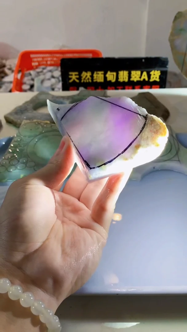 颈饰未镶嵌翡翠缅甸A货翡翠853