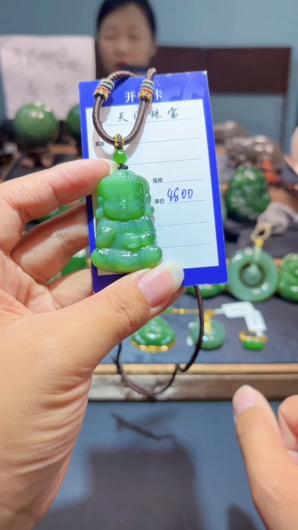 颈饰未镶嵌和田玉（碧玉）1