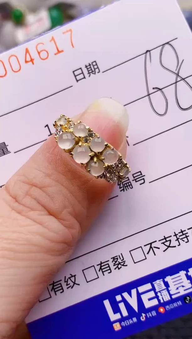 银S925镶嵌戒指翡翠4617