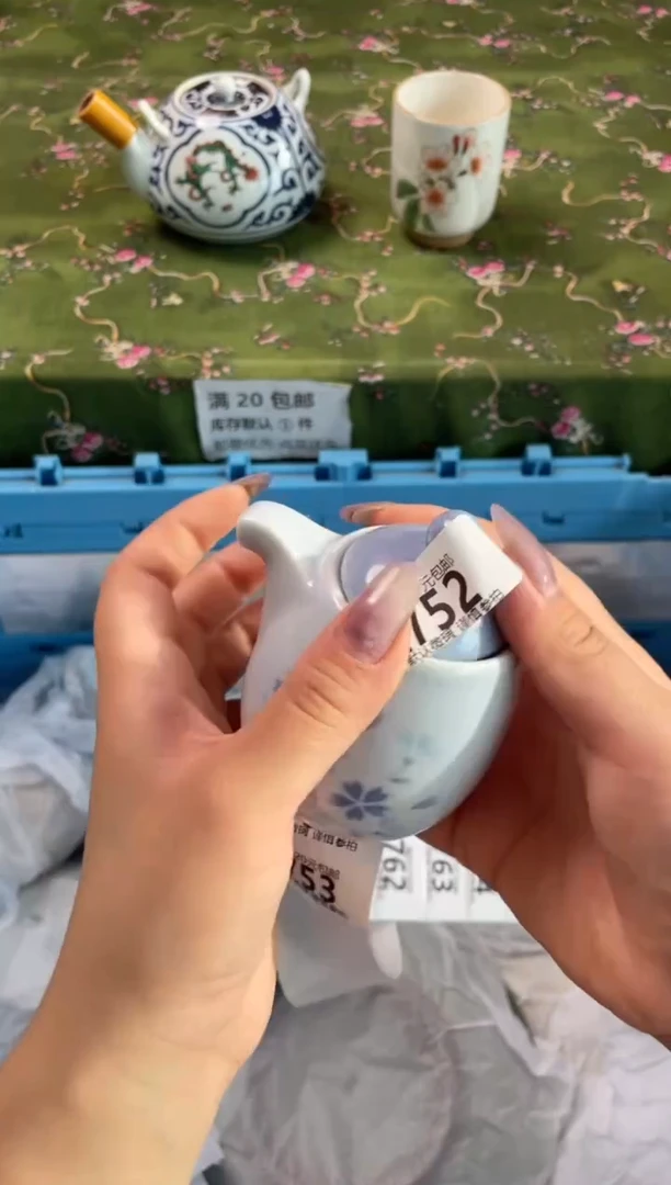 瓷片瓷器瓷器Z752