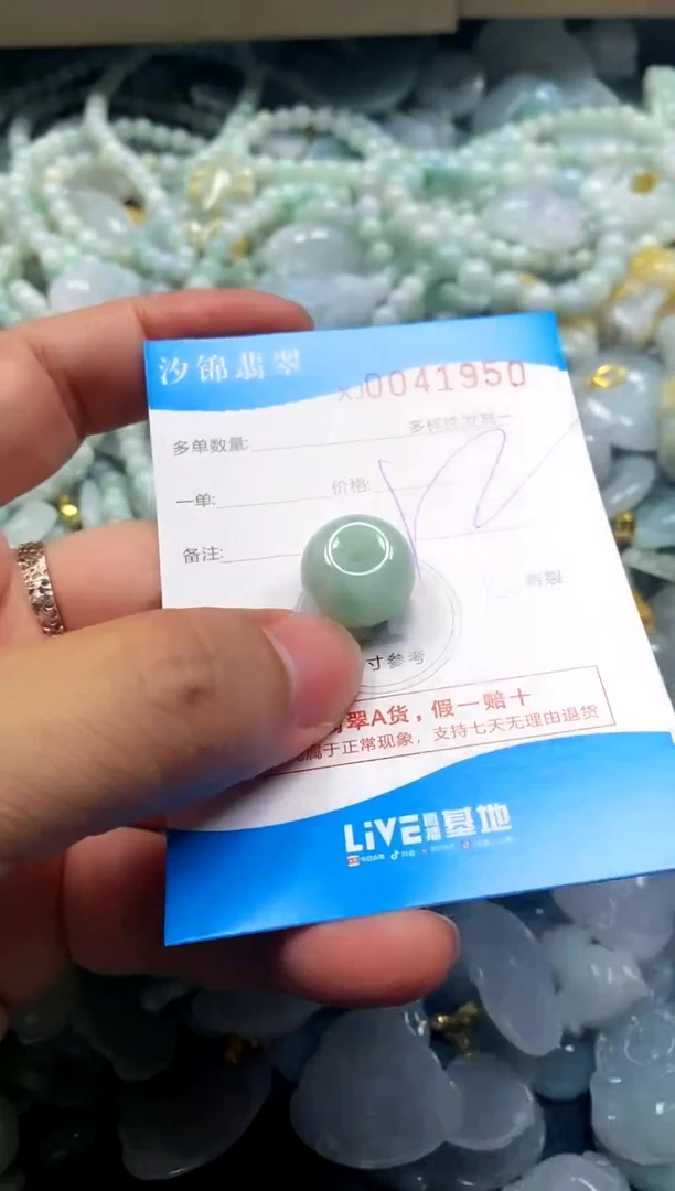 颈饰未镶嵌翡翠闪购商品0041950