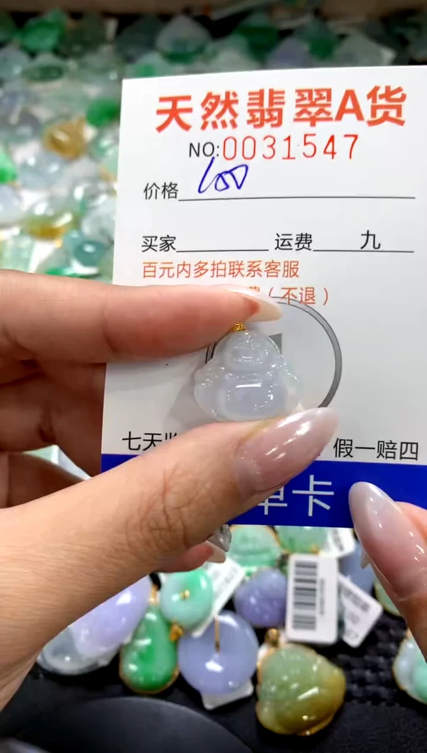 颈饰18K金镶嵌翡翠0735053790