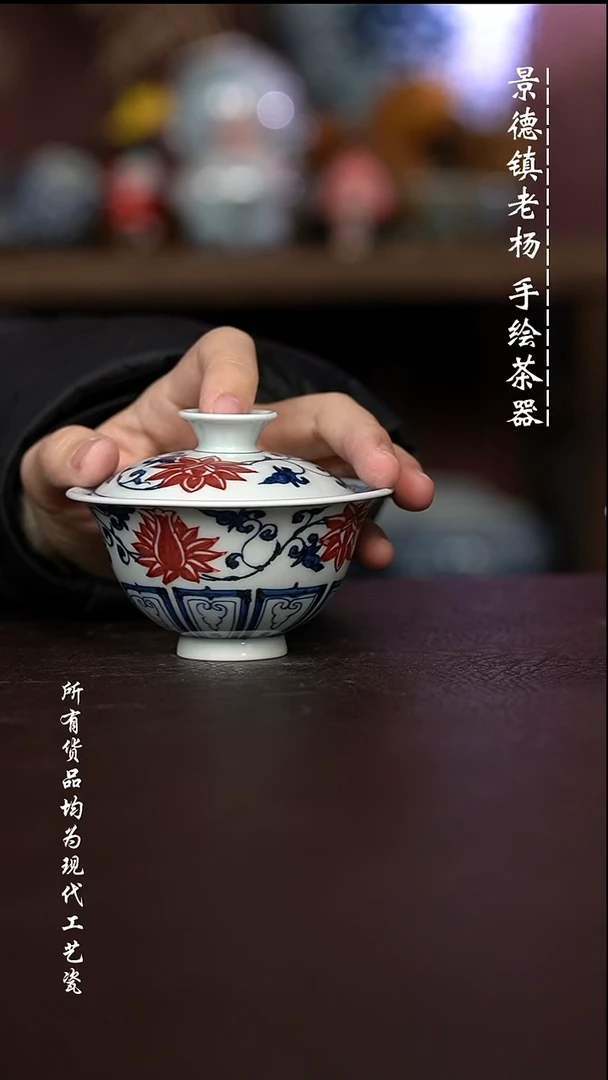 微瑕福利 现代瓷