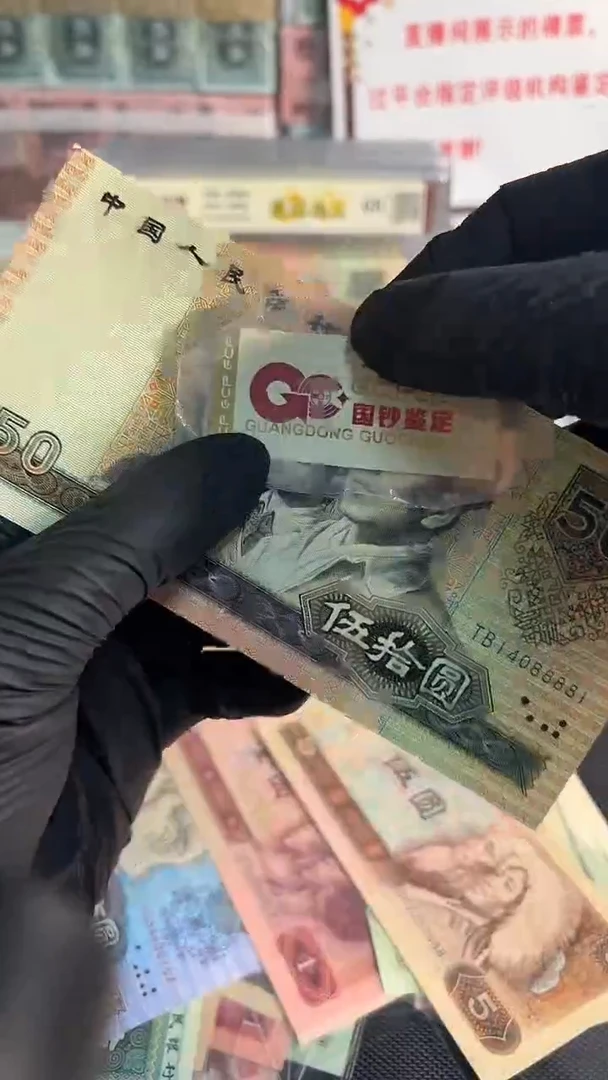 9050金帆号，8888狮子身