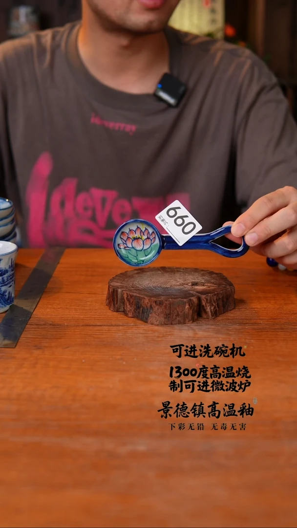 器皿瓷片660空山新雨陶瓷器皿