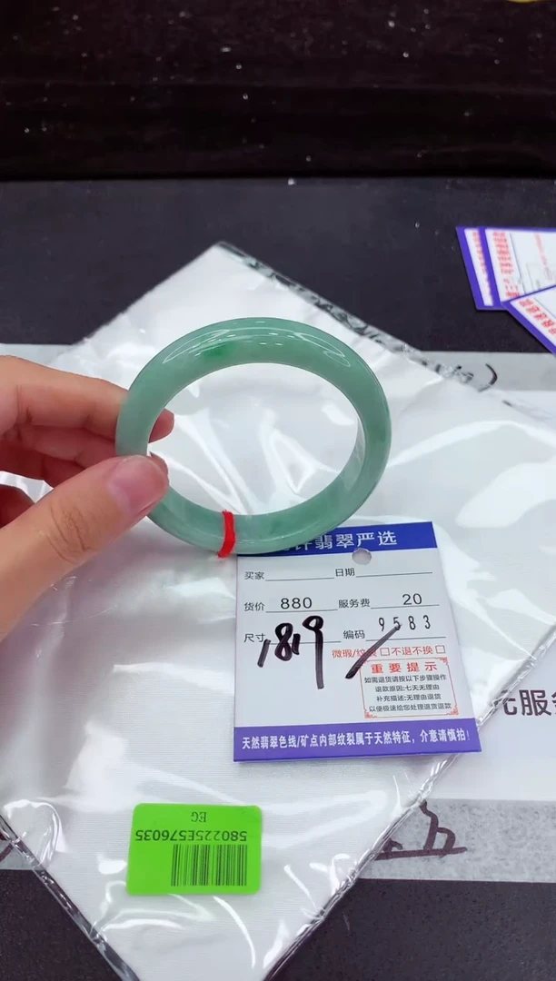 翡翠手镯未镶嵌1111111111111111