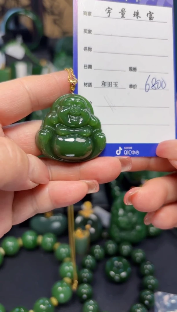 【闪购商品】和田玉（碧玉）吊坠(赠链)18K金镶嵌1