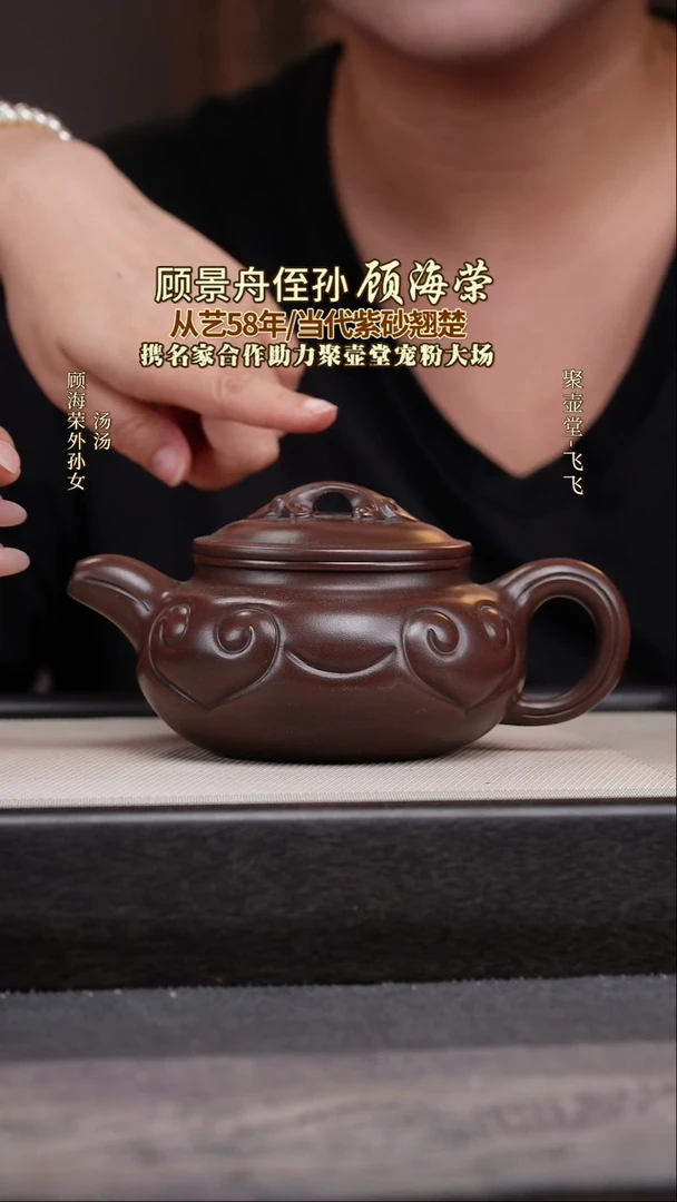 茶壶紫砂宜兴原矿紫砂壶