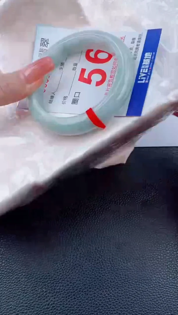 未镶嵌手镯翡翠天然翡翠手镯