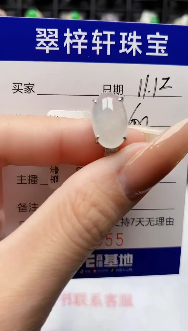 银S925镶嵌戒指翡翠4355