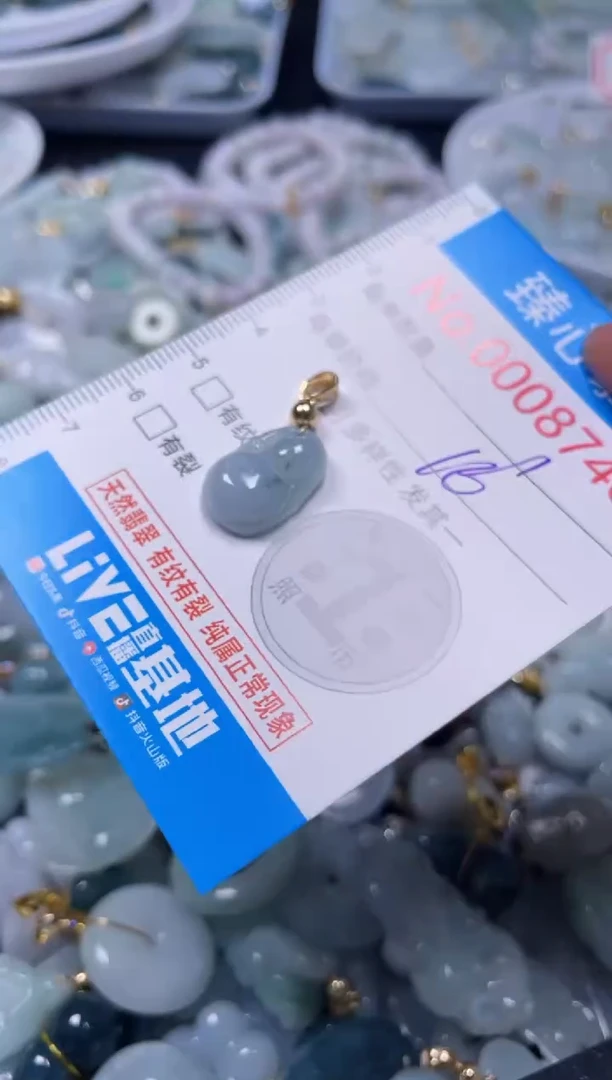 吊坠(不含链)未镶嵌翡翠8740