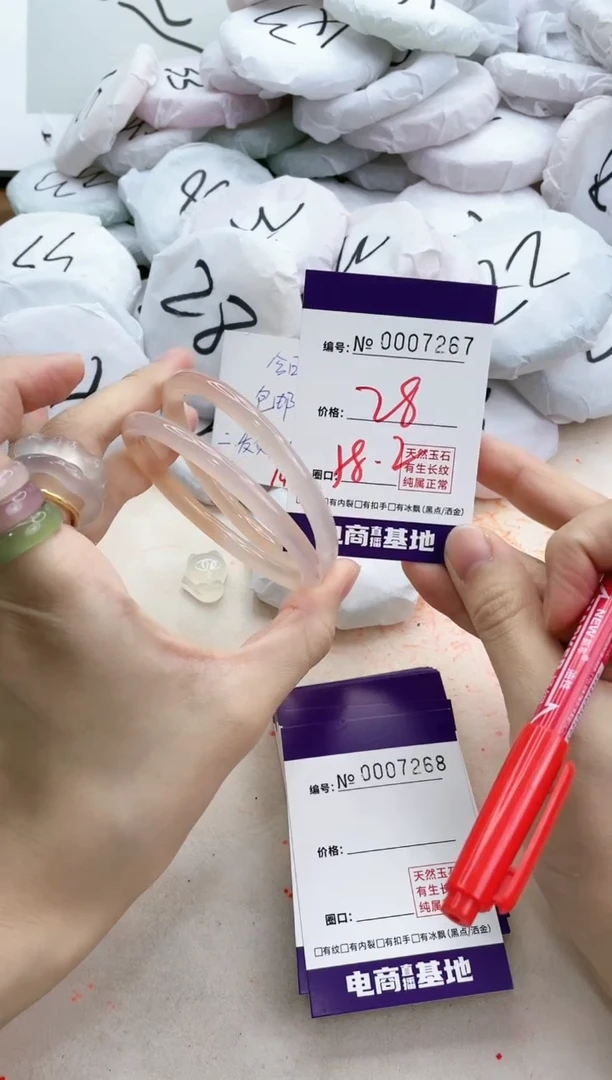 【闪购商品】玛瑙/玉髓手镯未镶嵌7267