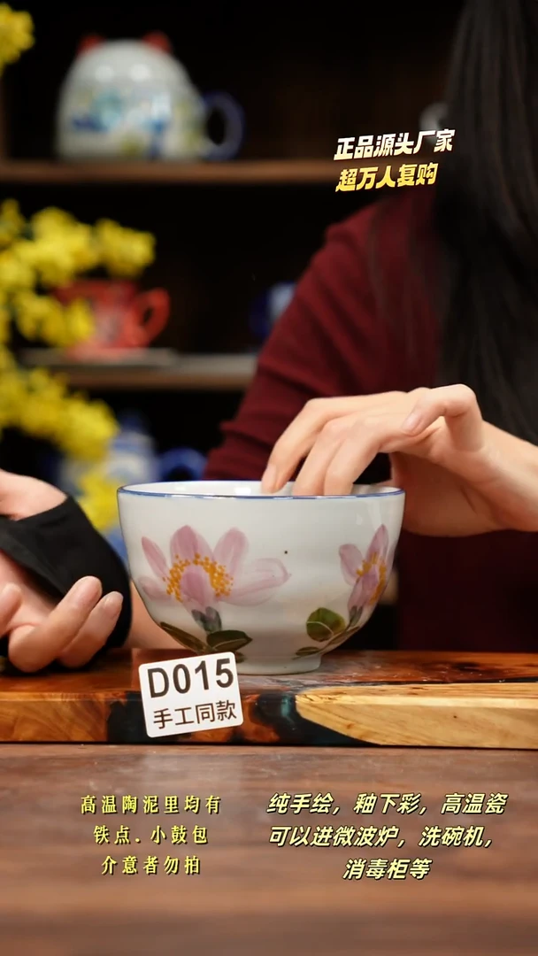 其他D015禾泥一器瓷器