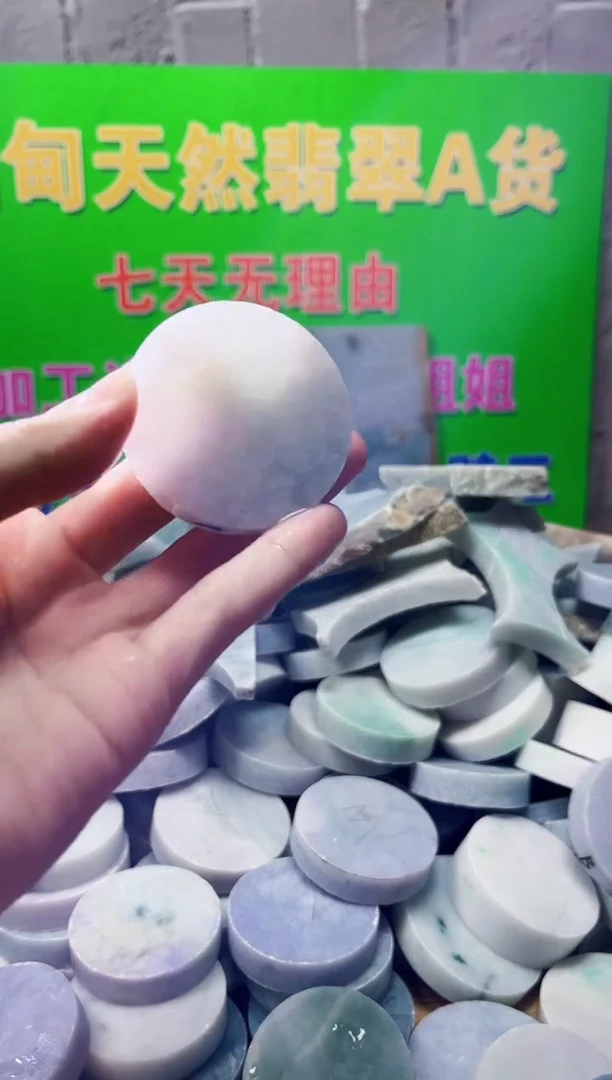 裸石翡翠翡翠a货正品玉石陈596