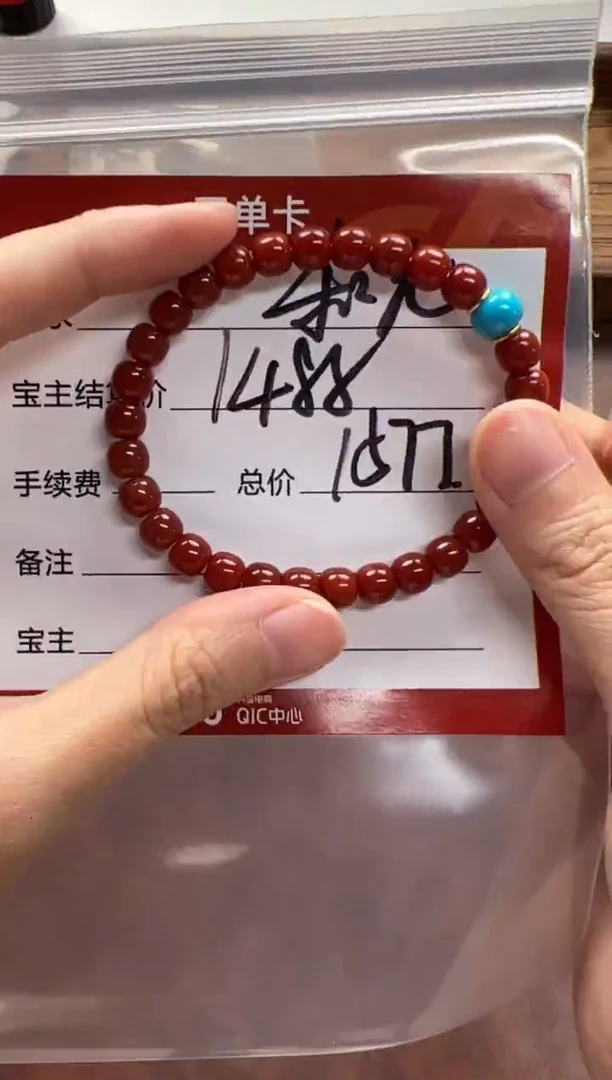 未镶嵌手串手串南红玛瑙和****2手串手串